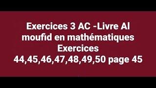 Exercices 3 AC Racines carrées Partie 6 [upl. by Acirdna]