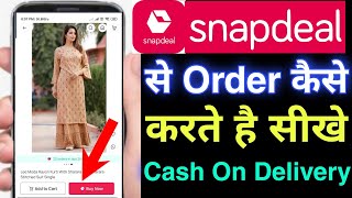 snapdeal se order kaise kare  how to order from snapdeal app  snapdeal se shopping kaise karte hai [upl. by Aizat]