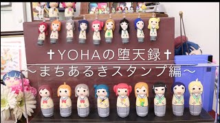 【再UP】まちあるきスタンプ in 沼津 【ラブライブサンシャイン】 [upl. by Jacie]