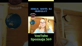 ZEMLJA OKRUGLA ILI RAVNA youtubespoznaja369 isceljenjeljubavmajkazemlja [upl. by Nylsirhc]