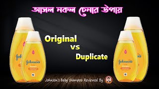 Johnsons Baby Shampoo Original VS Duplicate Review  Thailand Product [upl. by Christian122]