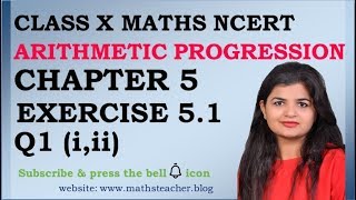 Chapter 5 Arithmetic Progression Ex 51 Q1iii Class 10 Maths [upl. by Siubhan]