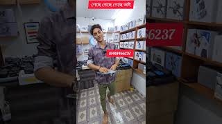 drone price in bangladesh 2024 [upl. by Kannan]