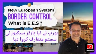 New European System for Border Control  How the New EES System Will Change Travel in Europe [upl. by Chapel]