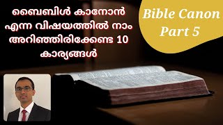 Sam K Thomas  Bible Canon Part 5 [upl. by Groot]