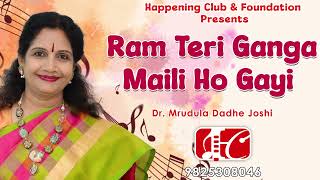 Ram Teri Ganga Maili  Dr Mrudula Dadhe Joshi  Happening Club amp Foundation [upl. by Bovill]