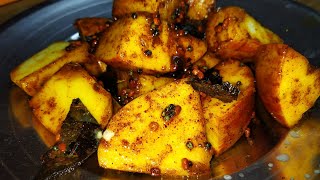 सेव का अचार  Apple Achar recipe  Apple recipe  Healthy recipe  Green Apple Pickle  Green Apple [upl. by Firehs631]