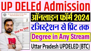 UP DELED Admission Online Form 2024 Kaise Bhare  How to fill UP DELED Admission Online Form 2024 [upl. by Nairb]