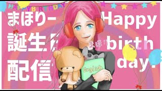 【フォートナイトFortnite】お誕生日＆引退配信！皆さん今までありがとうございました☺ [upl. by Aserat]