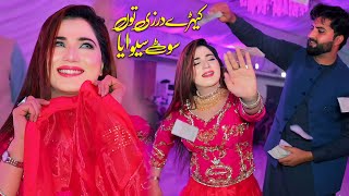 Kehre Darzi Tun Suit  Mehak Malik Dance Performance  2024 [upl. by Eilsew]