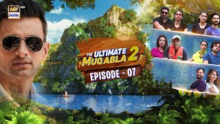 The Ultimate Muqabla S2  Episode 7  Shoaib Malik  18 November 2023  ARY Digital [upl. by Anavi1]