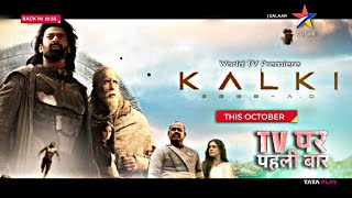 Kalki 2898 AD  TV Par Paheli Baar  This Oct Coming On Star Gold  Satellite Premiere New Update💥 [upl. by Malanie]