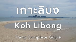 Trang Complete Guide  Koh Libong Edition [upl. by Ezeerb858]