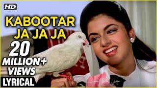 Kabootar Ja Ja Ja Lyrical  Maine Pyar Kiya  Salman Khan Bhagyashree  Raamlaxman  S P B Lata [upl. by Sibley661]