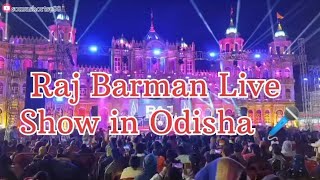 Raj Barman Live show in Odisha 🎤  rajbarman odisha [upl. by Nnylylloh]