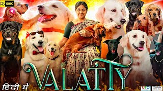 Valatty Malayalam New Full Movie 2023  Soubin Shahir  Aju Varghese  Raveena Ravi  Review amp Facts [upl. by Assylla105]