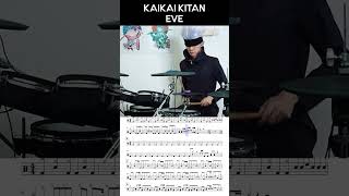 Kaikai kitan 廻廻奇譚 Drum Cover Sheet Music Snip 1 [upl. by Coe804]