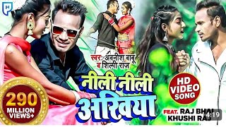 Neeli Neeli Akhiyan Raj Bhai Video Awanish Babu amp Shilpi Raj Bhojpuri song 👌💕💕💕💕💕 [upl. by Styles]