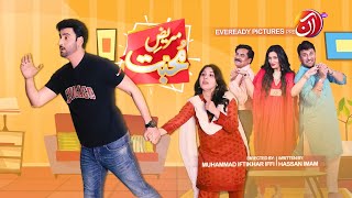 Mareez  e  Muhabbat Eng Sub  TeleFilm  Eid ul Adha Special  AAN TV [upl. by Narud]