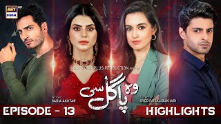 Woh Pagal Si  Episode 13  Highlights  ARY Digtial Drama [upl. by Kreg]