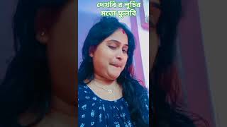 shortsviral agartalatripura agartala india comedy tripuraagartala funny tripura viralshort [upl. by Gnourt112]