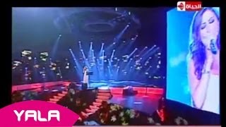 Elissa  Aa Bali Habibi From Super Star Live  اليسا  ع بالى حبيبى من سوبر ستار [upl. by Shaylah]