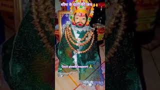 जय श्री श्याम guys please support my channel 🙏 [upl. by Raseda463]