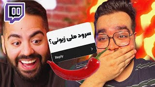 بررسی سوال و جواب میا  JustChetMoments 42 [upl. by Negam893]