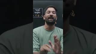 Shekhawat sir physics asl ashishsinghlectures [upl. by Akahs]