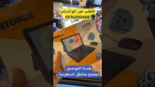 جهاز تابلت atouch [upl. by Frank48]