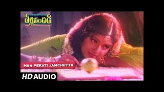 Maa Perati Jamchettu Full Song  Pelli Sandadi  Srikanth Ravali  Telugu Old Songs [upl. by Airotciv]