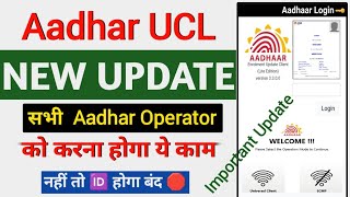 Notification  UIDAI Recertification Reminder  Aadhar NSE Registration Online Apply [upl. by Timoteo]