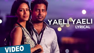 Official Yaeli Yaeli Song with Lyrics  Oru Naal Koothu  Justin Prabhakaran [upl. by Ruder]