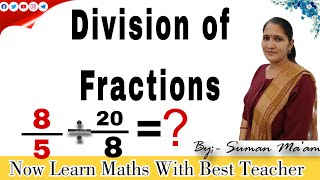 Division of Fractions  Class 5  Class 6th  Best Explanation [upl. by Syramad925]