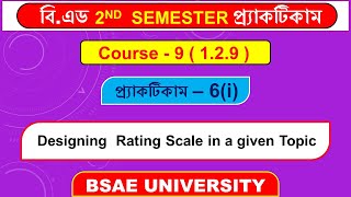 Course 9 Practicum 6  i  I Designing Rating Scale in a given Topic [upl. by Butcher]