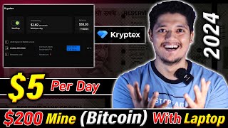 Mining BTC 5 Per Day 🚀 Kryptex Crypto Mining With Laptop amp Withdrawal  Free Bitcoin Mining 2024🤑 [upl. by Hardden]