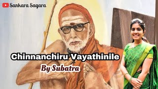 Chinnanchiru vayathinile  Maha Periyava Song  By Subatra  Ft Chandrasekaran [upl. by Okorih]