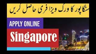 SINGAPORE WORK PERMIT 2024 WORK PERMIT IN 10 DAYS FREE APPLY ONLINE VISA TRICK [upl. by Hameean]