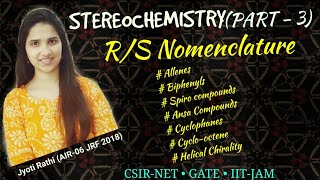 Stereochemistry Part3 Tricks to find RS of Biphenyls allenes spiro and Ansa Compounds [upl. by Tychon707]