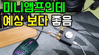 알리 오디오 앰프 이 정도면 OK Nobsound NS10G 설치기 노브사운드 음향기기 블랙프라이데이 대비 지를 아이템 추천 TPA3116 [upl. by Zachery]