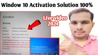 window 10 activate kaise kare how to activate window 10 full tutorial window 10 activation [upl. by Utta]