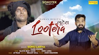 Manmarziyan  Official Song  Lootera [upl. by Ecam257]