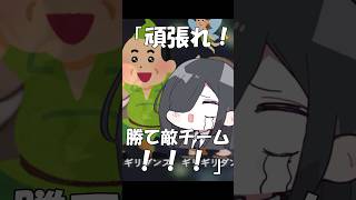 【替え歌】はいよろこんで 親父編shorts 歌ってみた 替え歌 はいよろこんで [upl. by Largent]