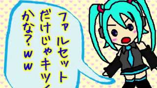 Ultra Mikus High Range test Dont use earphonesheadsets [upl. by Bozuwa]