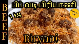 Beef Biryani Recipe in Tamil  1 kg  பீப் வடி பிரியாணி  step by step  Hotel style beef biryani [upl. by Boswall]