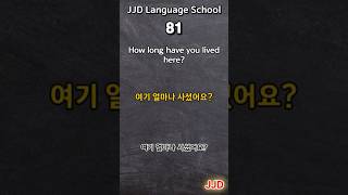 Basic Korean Phrases for Daily Life amp 5 Simple Sentences Koreans Use Everyday 91 [upl. by Ellehs451]