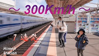 Shinkansen passing at high speed  Japan Trip 2022 4K [upl. by Fay]