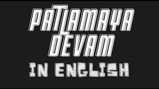 Patlamaya Devam  full lyrics song with english subtitles [upl. by Olmsted249]