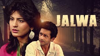 Jalwa  जलवा  4K Full Movie  Naseeruddin Shah BLOCKBUSTER Action Movie  Archana  Dalip Tahil [upl. by Klehm]