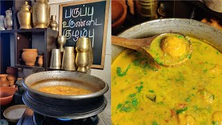 Paruppu Urundai kuzhambu recipe foodzeee [upl. by Molly438]